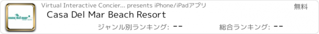 おすすめアプリ Casa Del Mar Beach Resort