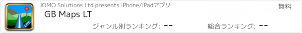おすすめアプリ GB Maps LT