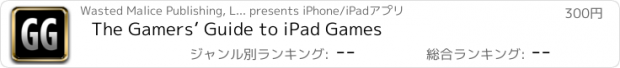 おすすめアプリ The Gamers’ Guide to iPad Games