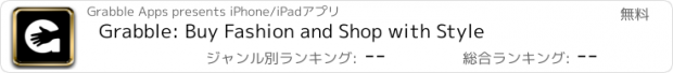 おすすめアプリ Grabble: Buy Fashion and Shop with Style