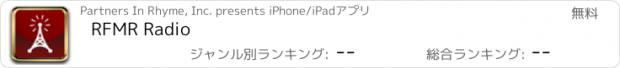 おすすめアプリ RFMR Radio