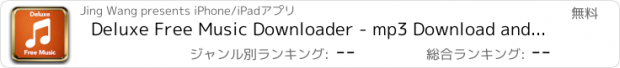 おすすめアプリ Deluxe Free Music Downloader - mp3 Download and Streamer for SoundCloud ® on iPhone And iPad