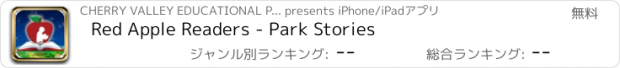 おすすめアプリ Red Apple Readers - Park Stories