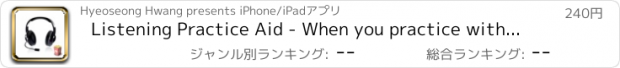 おすすめアプリ Listening Practice Aid - When you practice with Script