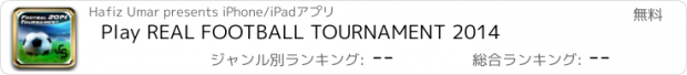 おすすめアプリ Play REAL FOOTBALL TOURNAMENT 2014