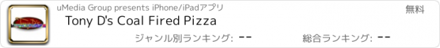 おすすめアプリ Tony D's Coal Fired Pizza