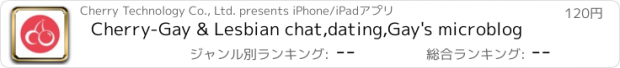 おすすめアプリ Cherry-Gay & Lesbian chat,dating,Gay's microblog