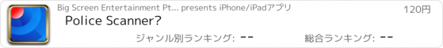 おすすめアプリ Police Scanner™