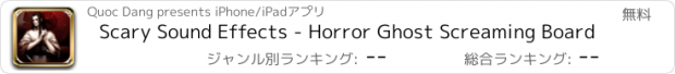 おすすめアプリ Scary Sound Effects - Horror Ghost Screaming Board