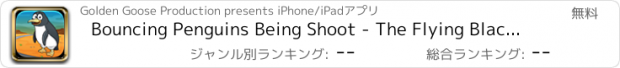 おすすめアプリ Bouncing Penguins Being Shoot - The Flying Black Bird For A Racing Challenge FREE by Golden Goose Production