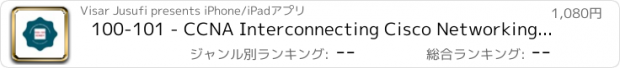 おすすめアプリ 100-101 - CCNA Interconnecting Cisco Networking Devices 1 (ICND1) – Exam Prep