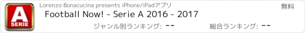 おすすめアプリ Football Now! - Serie A 2016 - 2017