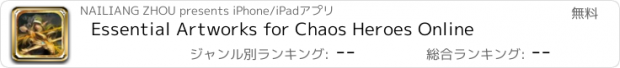 おすすめアプリ Essential Artworks for Chaos Heroes Online