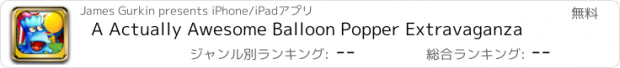 おすすめアプリ A Actually Awesome Balloon Popper Extravaganza