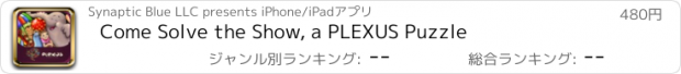 おすすめアプリ Come Solve the Show, a PLEXUS Puzzle