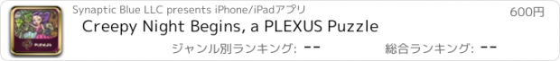 おすすめアプリ Creepy Night Begins, a PLEXUS Puzzle