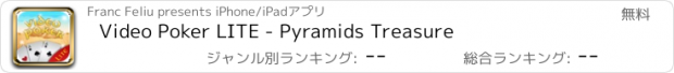 おすすめアプリ Video Poker LITE - Pyramids Treasure