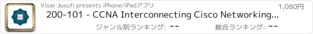 おすすめアプリ 200-101 - CCNA Interconnecting Cisco Networking Devices 2 (ICND2) – Exam Prep