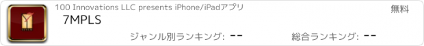 おすすめアプリ 7MPLS