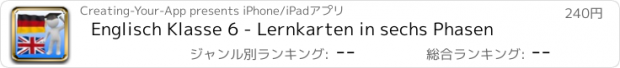 おすすめアプリ Englisch Klasse 6 - Lernkarten in sechs Phasen