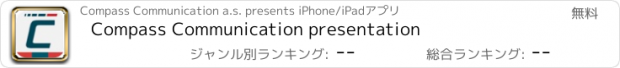 おすすめアプリ Compass Communication presentation