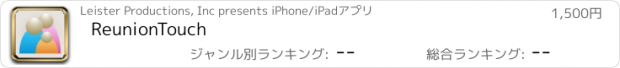 おすすめアプリ ReunionTouch