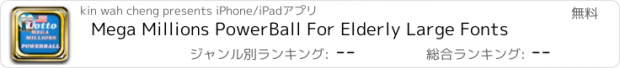 おすすめアプリ Mega Millions PowerBall For Elderly Large Fonts