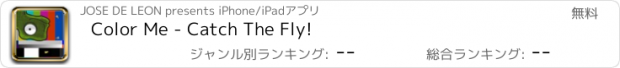 おすすめアプリ Color Me - Catch The Fly!