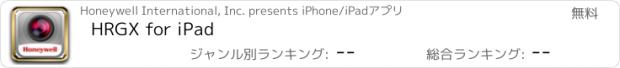 おすすめアプリ HRGX for iPad