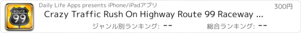 おすすめアプリ Crazy Traffic Rush On Highway Route 99 Raceway - Chase Your Rivals And Experience The Real Drag Car Racing (Pro)