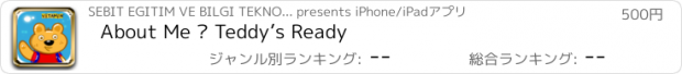 おすすめアプリ About Me – Teddy’s Ready