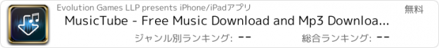 おすすめアプリ MusicTube - Free Music Download and Mp3 Downloader for SoundCloud®