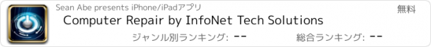 おすすめアプリ Computer Repair by InfoNet Tech Solutions