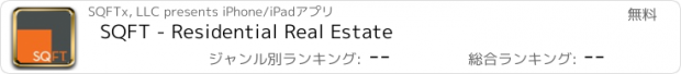 おすすめアプリ SQFT - Residential Real Estate