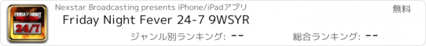 おすすめアプリ Friday Night Fever 24-7 9WSYR