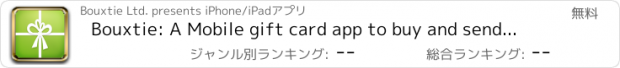 おすすめアプリ Bouxtie: A Mobile gift card app to buy and send gift cards from leading retailers