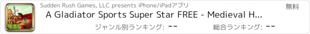 おすすめアプリ A Gladiator Sports Super Star FREE - Medieval Hero Run Craze