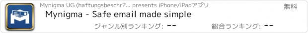 おすすめアプリ Mynigma - Safe email made simple