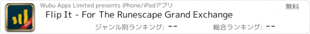 おすすめアプリ Flip It - For The Runescape Grand Exchange