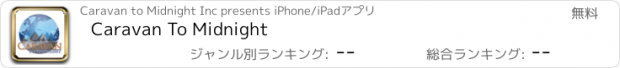 おすすめアプリ Caravan To Midnight
