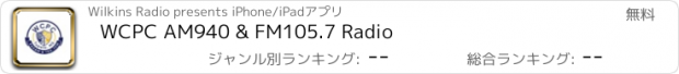 おすすめアプリ WCPC AM940 & FM105.7 Radio