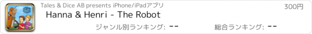 おすすめアプリ Hanna & Henri - The Robot