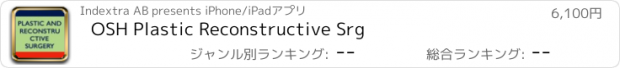 おすすめアプリ OSH Plastic Reconstructive Srg