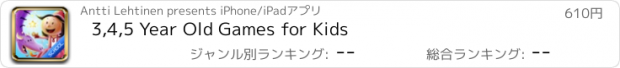 おすすめアプリ 3,4,5 Year Old Games for Kids