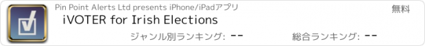 おすすめアプリ iVOTER for Irish Elections