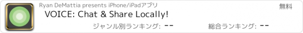 おすすめアプリ VOICE: Chat & Share Locally!