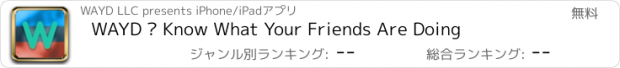 おすすめアプリ WAYD — Know What Your Friends Are Doing