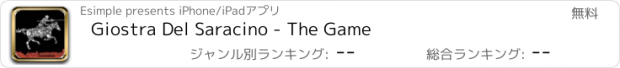 おすすめアプリ Giostra Del Saracino - The Game