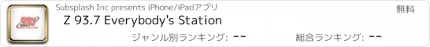 おすすめアプリ Z 93.7 Everybody's Station