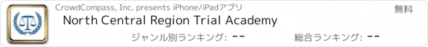 おすすめアプリ North Central Region Trial Academy